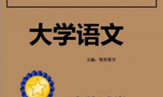 专升本考试资料 专升本考试资料